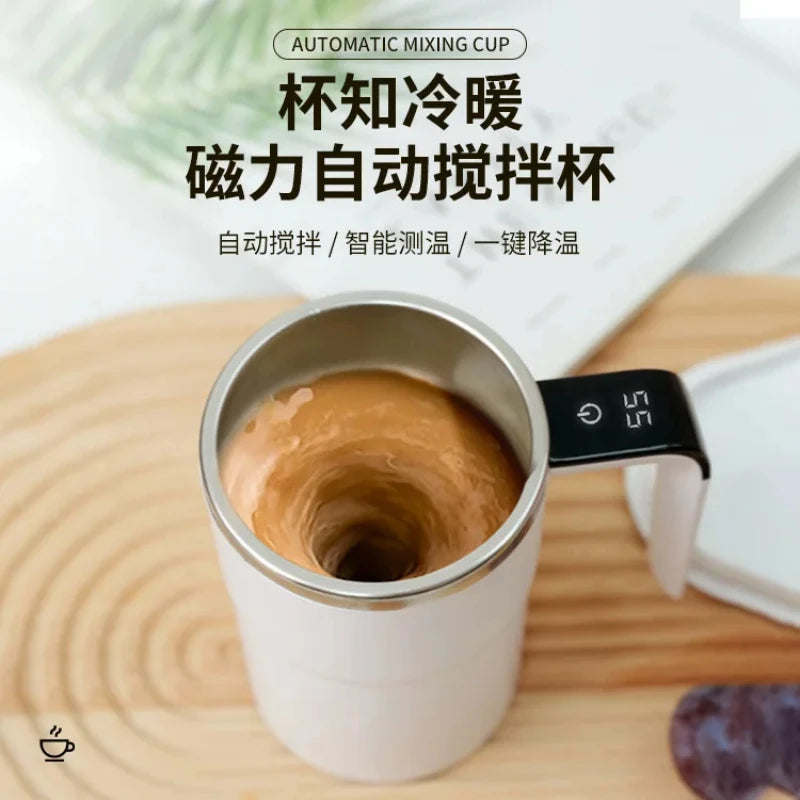 Intelligent Temperature Measurement Magnetic Stirring Cup, Electric Portable Coffee Cup, Automatic Stirring