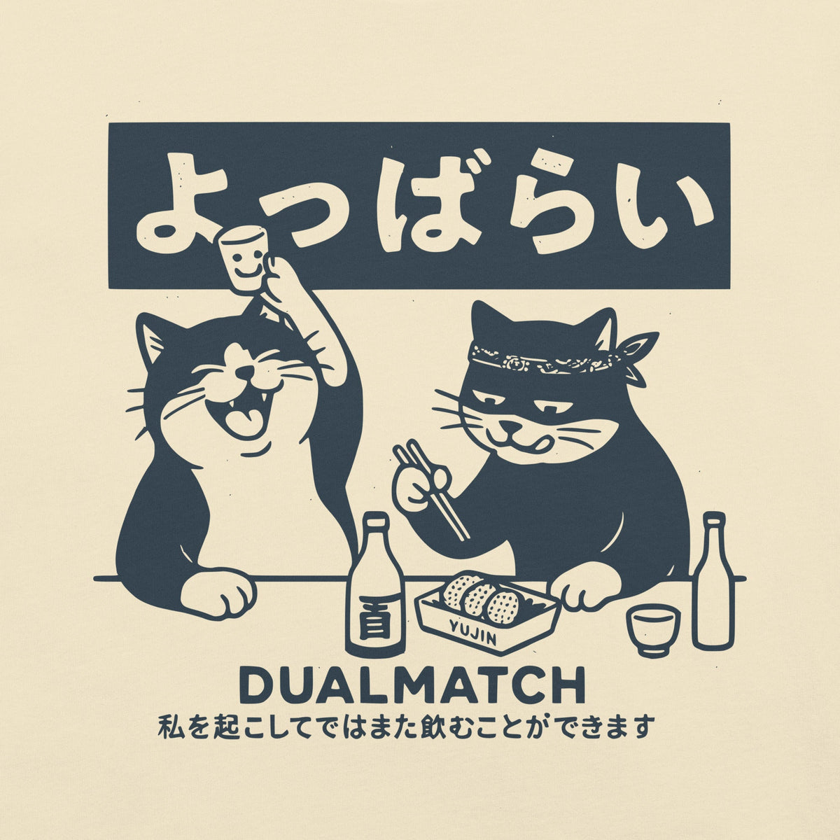 Dualmatch Cat T-Shirt
