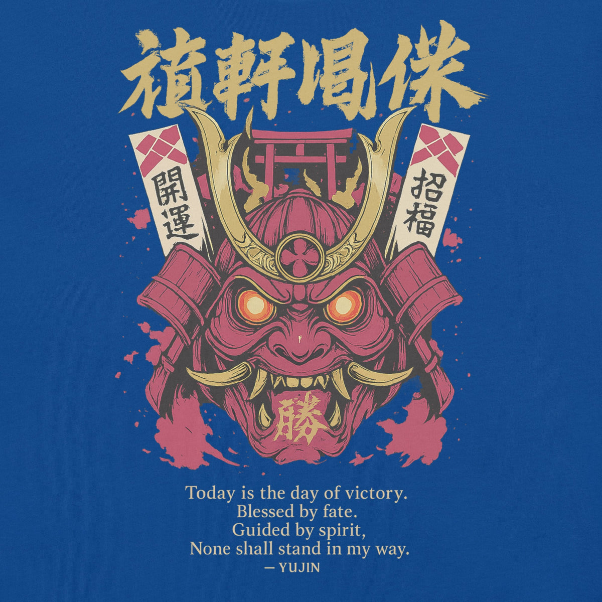Victory Mask Streetwear T-Shirt